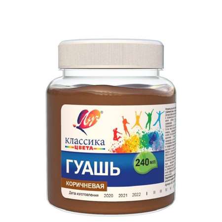 Краски гуашь Луч 1 цв.
