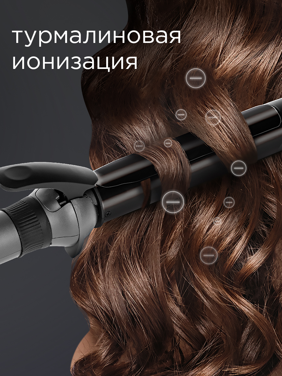 Плойка REDMOND RCI-2334 - фото 2