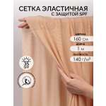 Ткани для рукоделия Ткани Magok 100