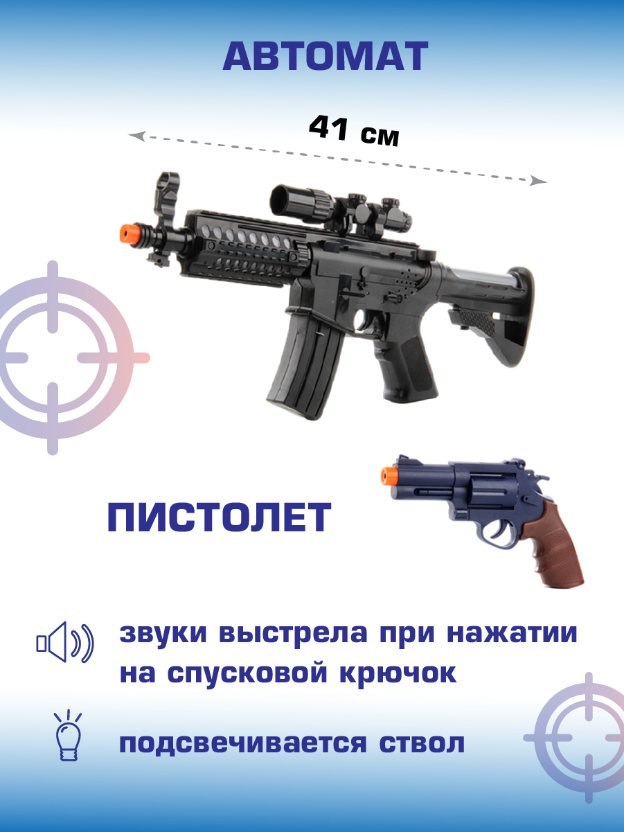 Игрушка Veld Co Полицейский (экипировка) - фото 2