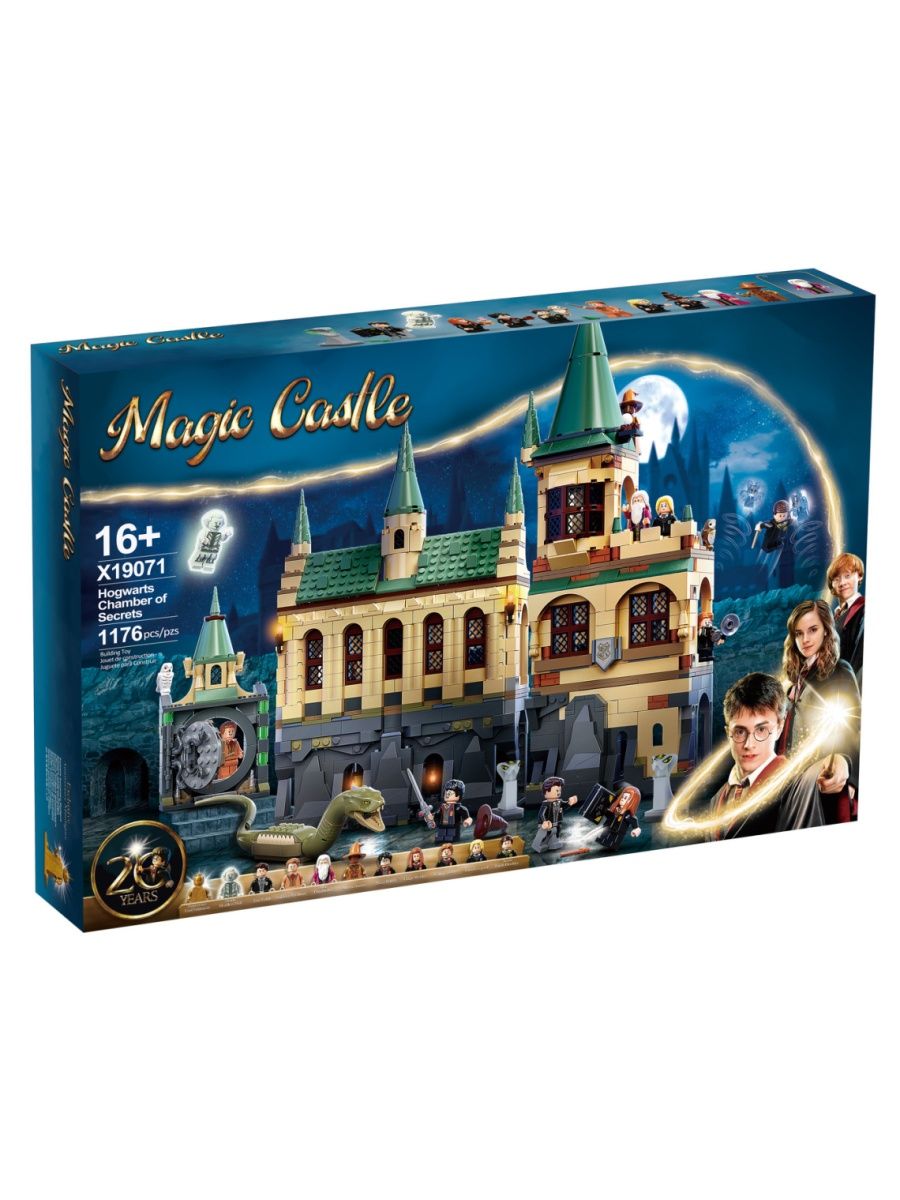 Конструктор Мир игрушки блочный - фото 1