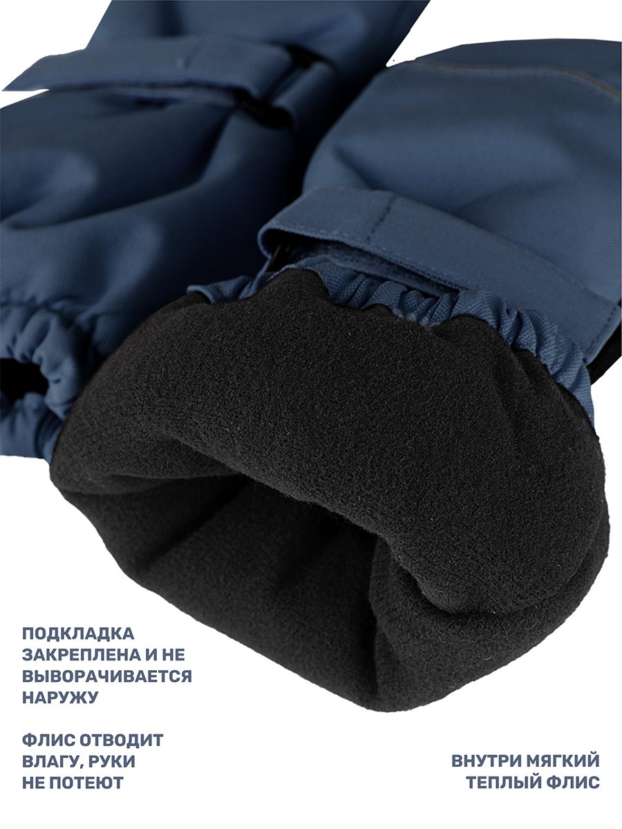 Варежки NIKASTYLE 14з17425 деним - фото 6