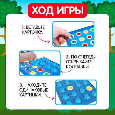 Настольная игра Синий трактор