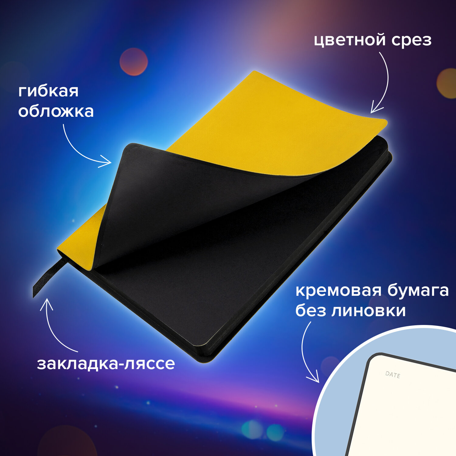 Блокнот Brauberg 80 лист. - фото 3