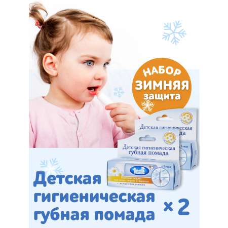 Бальзам Наша Мама 2 шт.