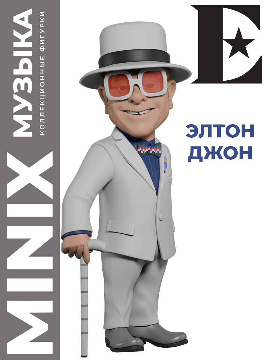 Фигурка MINIX Элтон Джон - фото 1