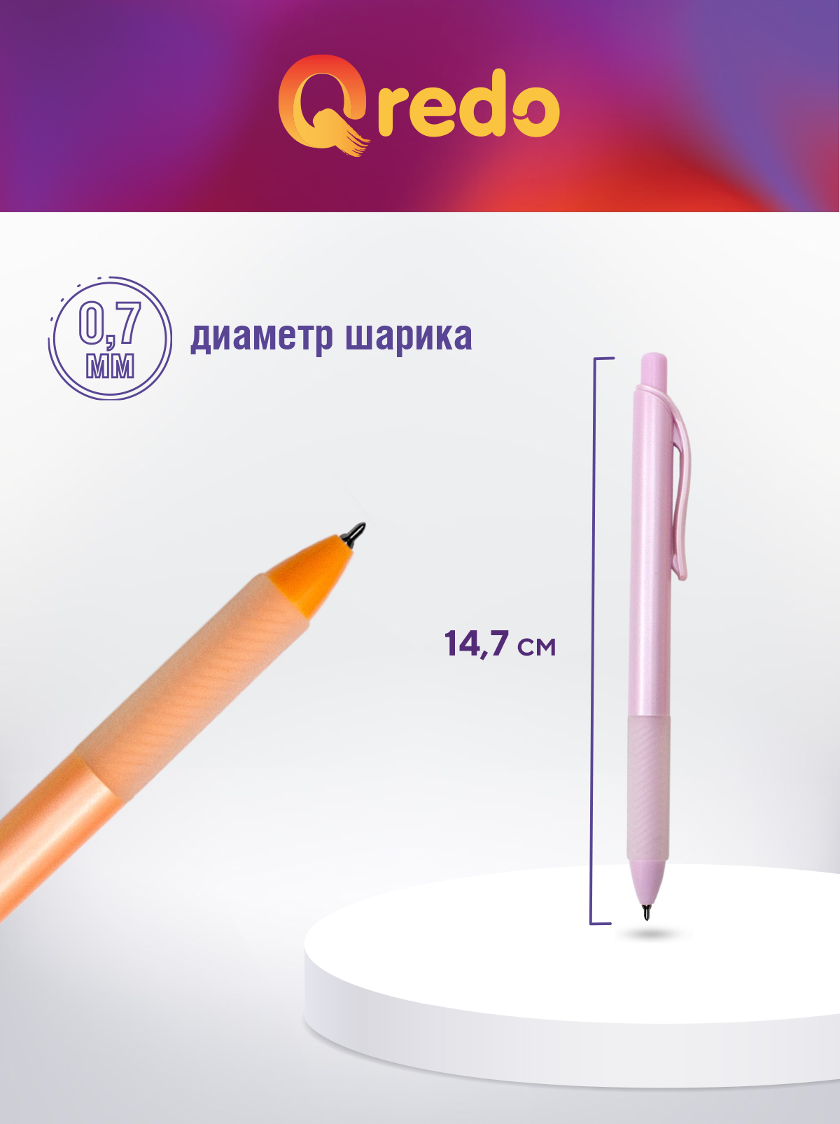 Ручка шариковая Qredo 30 шт. - фото 4