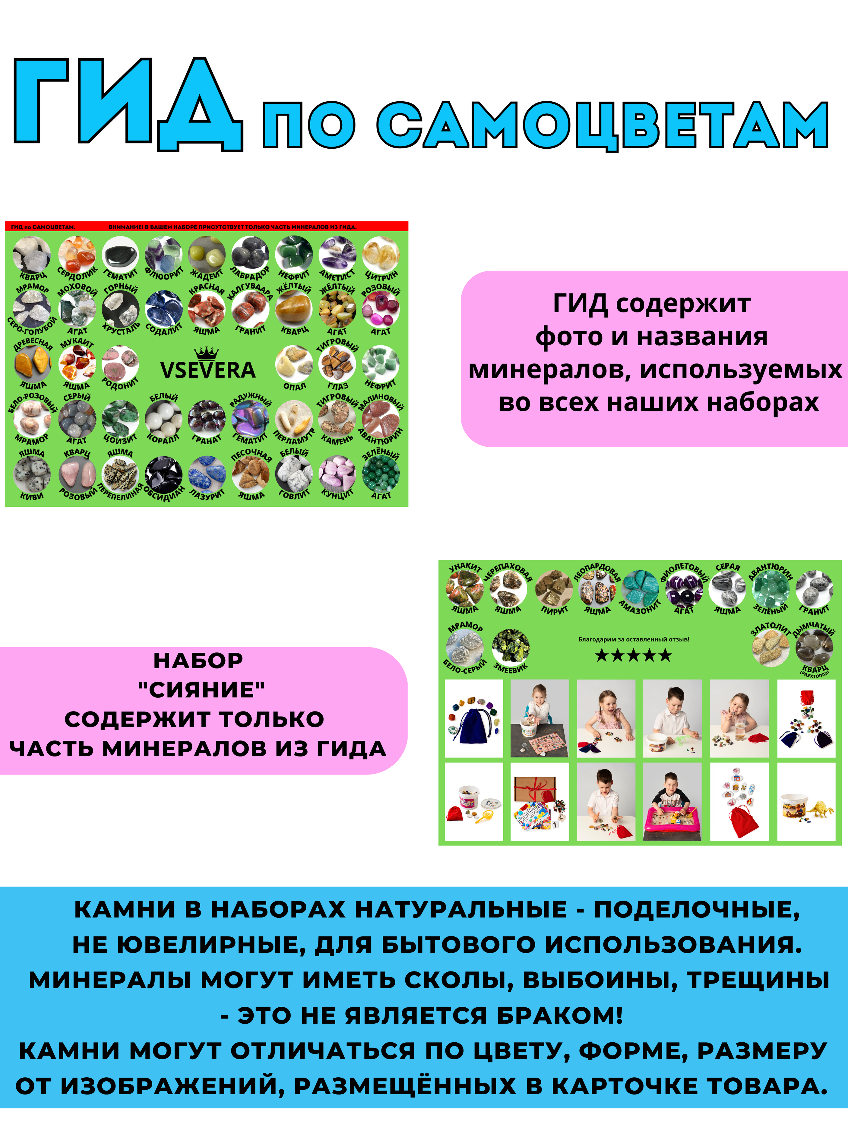 Набор для опытов VSEVERA Сияние - фото 3