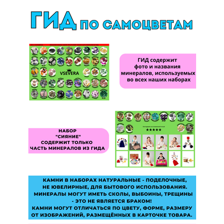 Набор для опытов VSEVERA Сияние