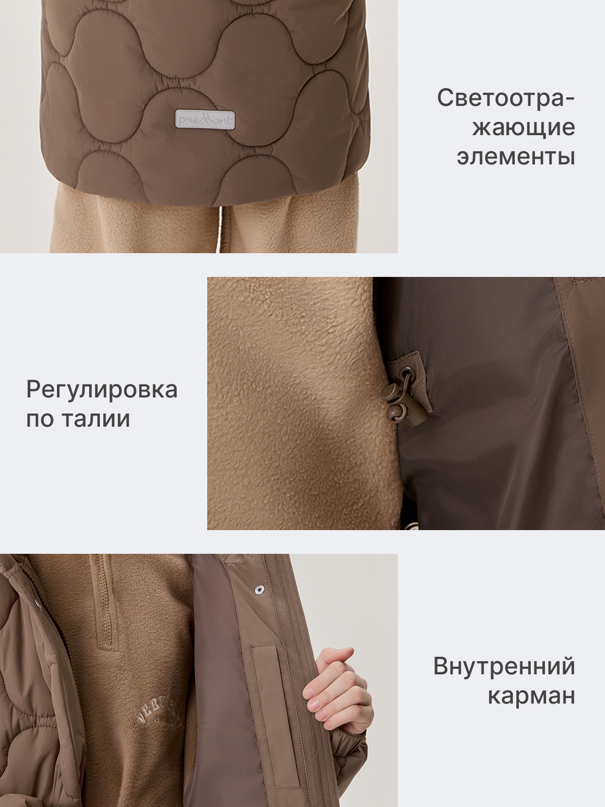 Пальто Premont SP213301COFFEE - фото 9