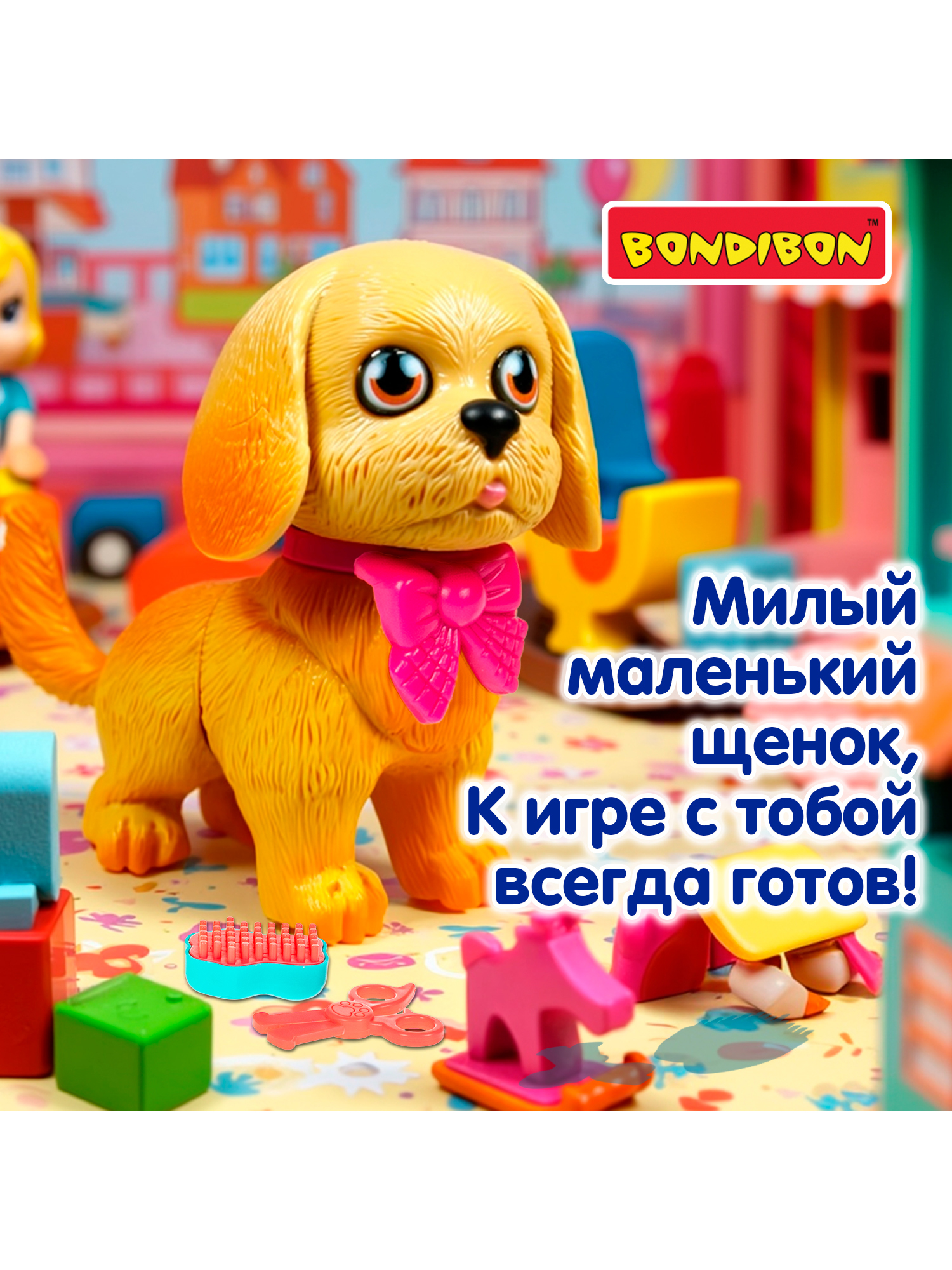 Игровой набор Bondibon Лапа Дружбы Щенок розовый бант - фото 6