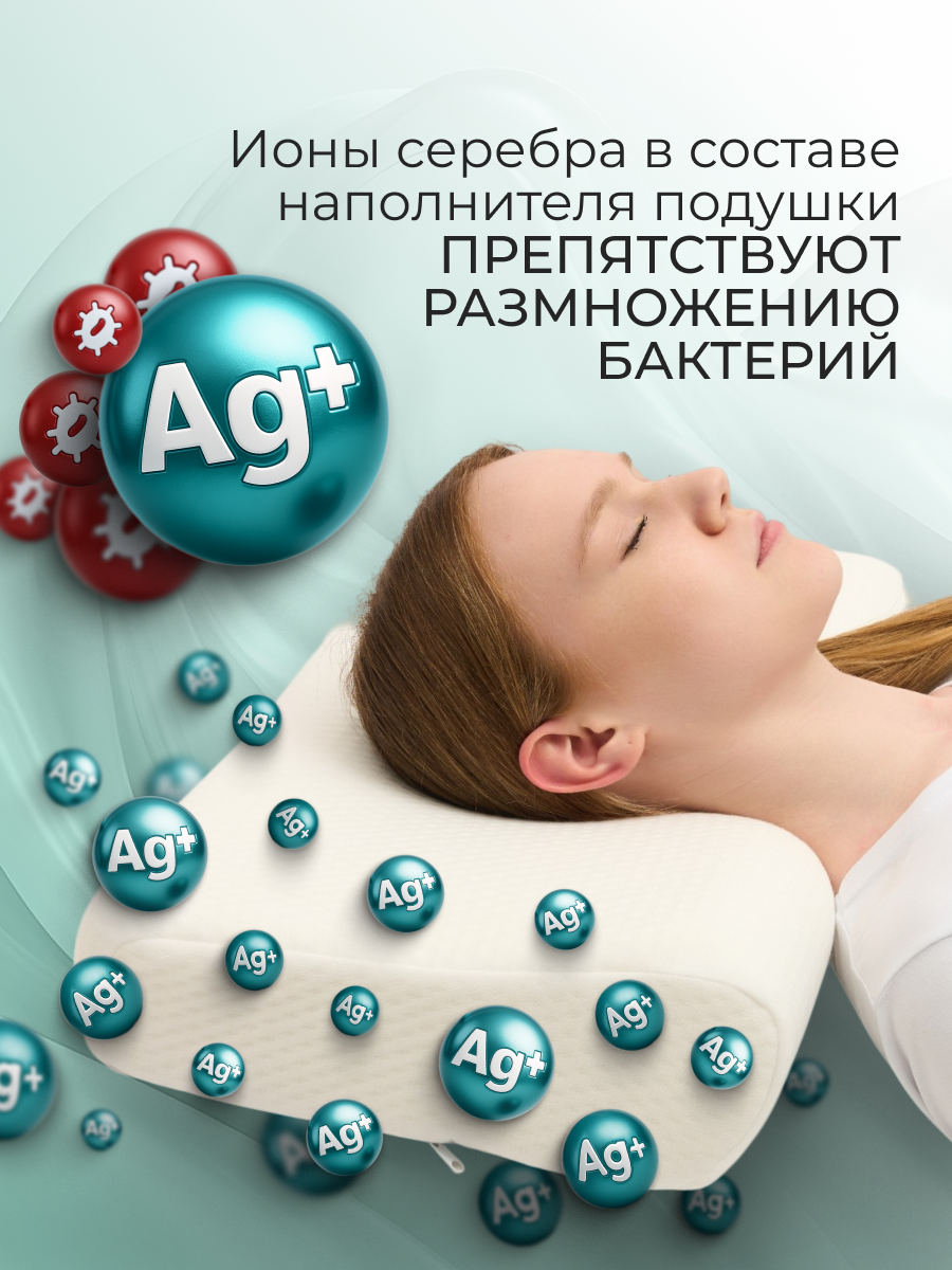 Подушка Slumberway 32х52 см высота 12/8 см - фото 3