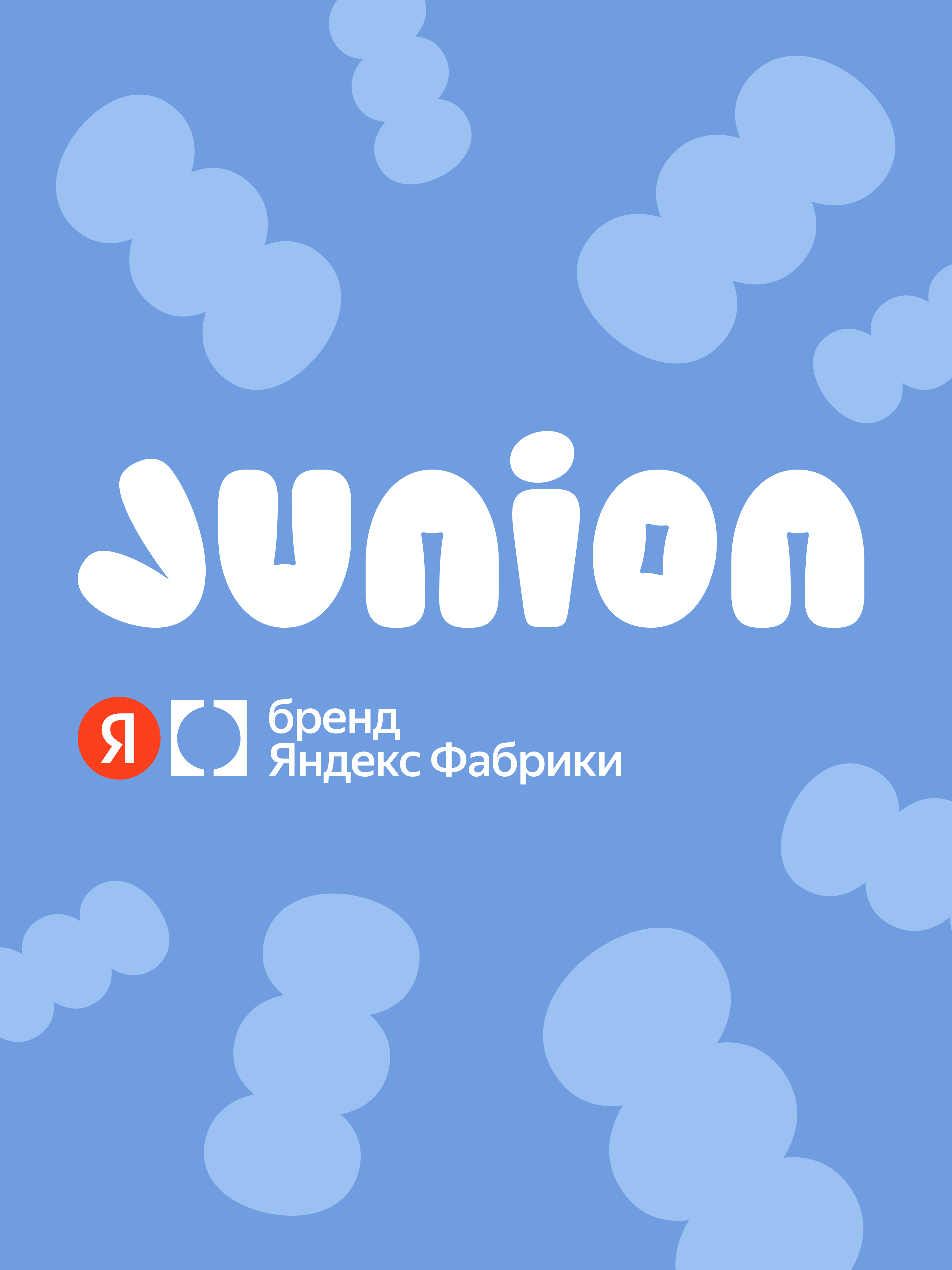 Двухколесный велосипед Junion 18 дюймов - фото 21