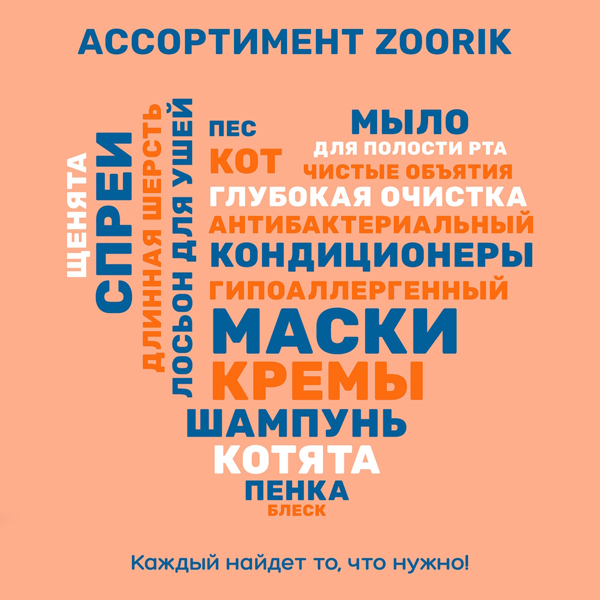 Гель-мыло для мытья лап животных ZOORIK защита и питание с экстрактом золотой сосны 1000 мл - фото 13