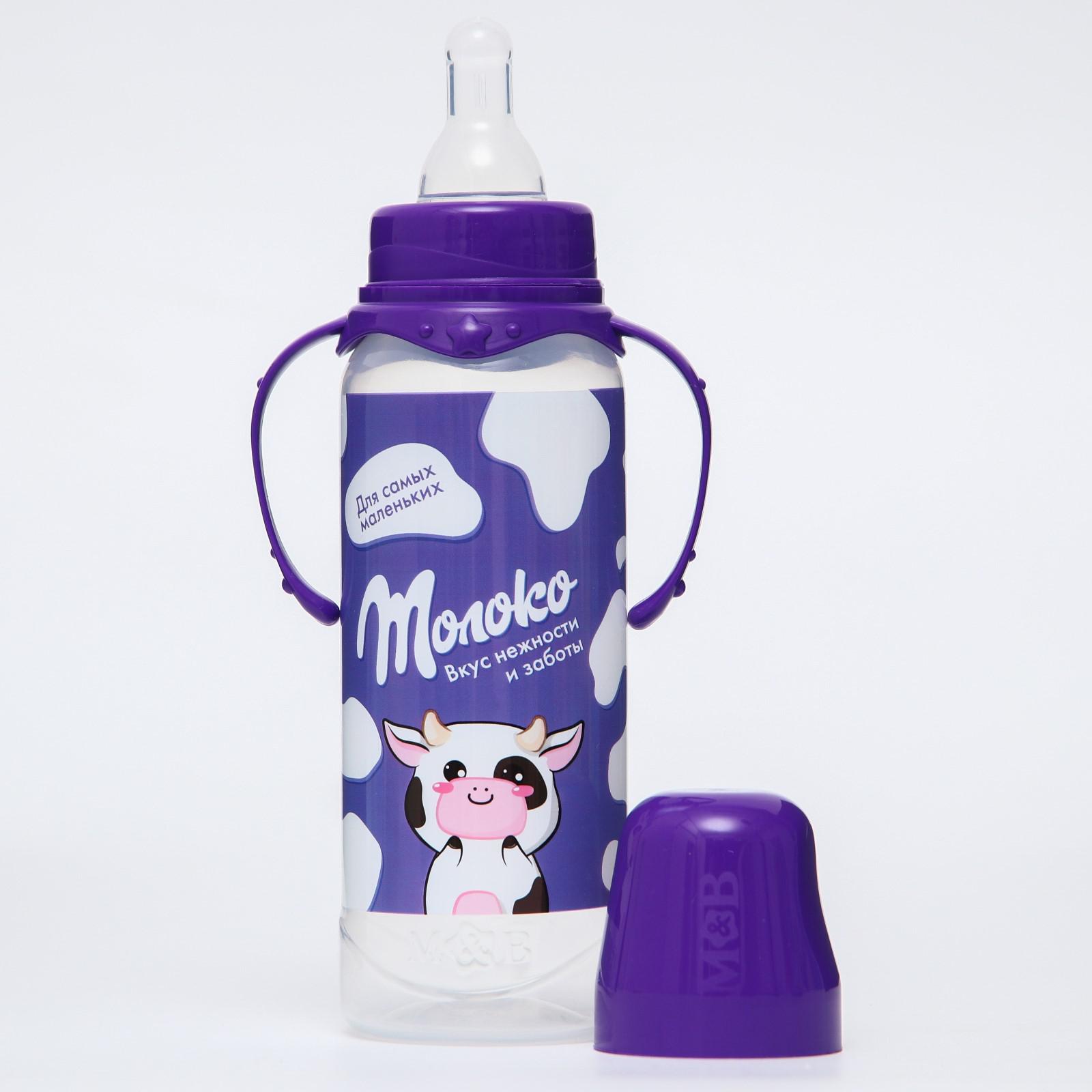 Бутылочка Sima-Land - фото 4