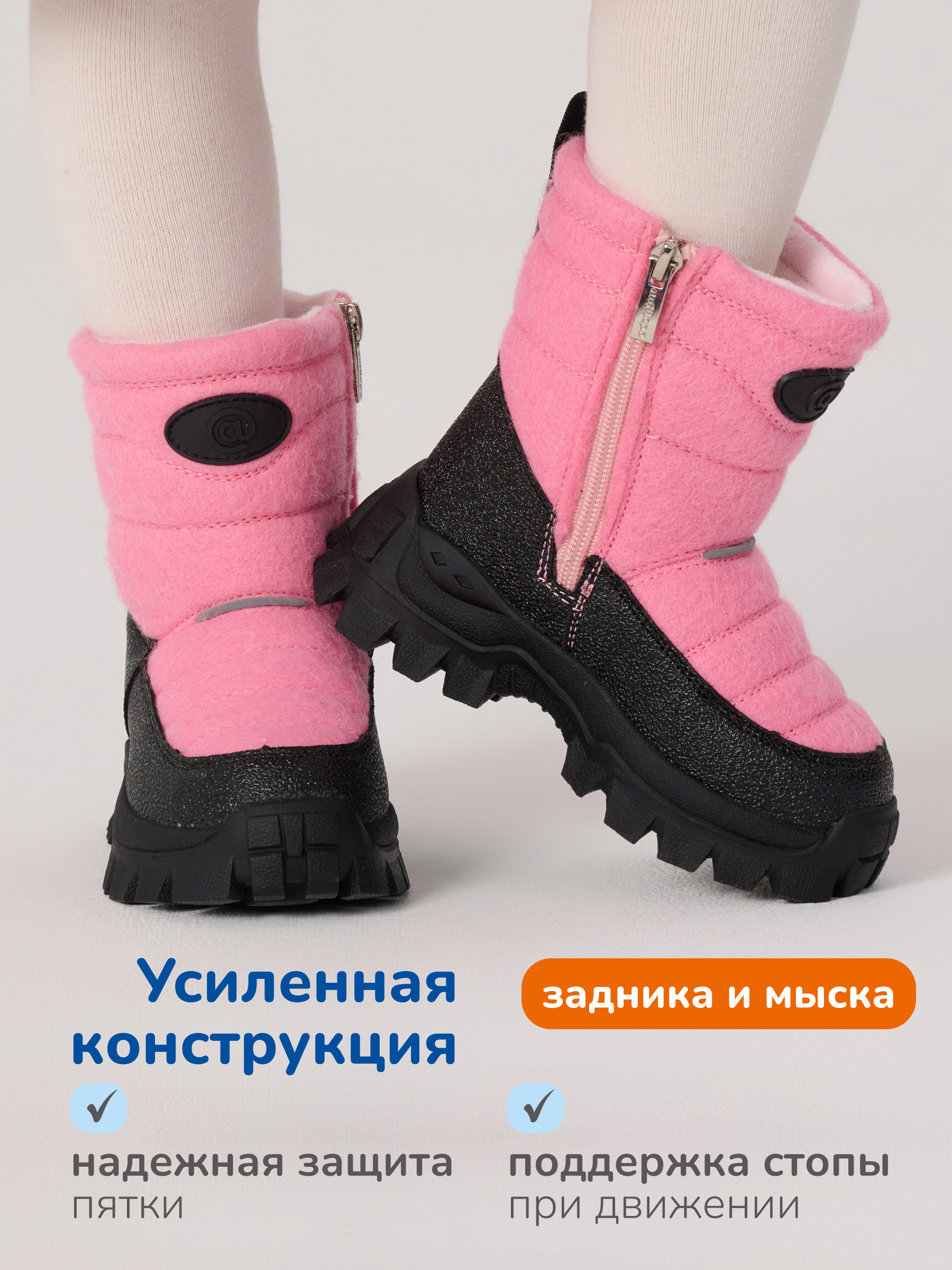 Валенки Antilopa AL 15569 - фото 4