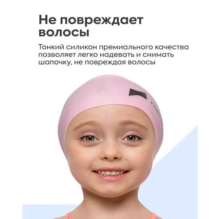 Шапочка для плавания Namo для длинных волос