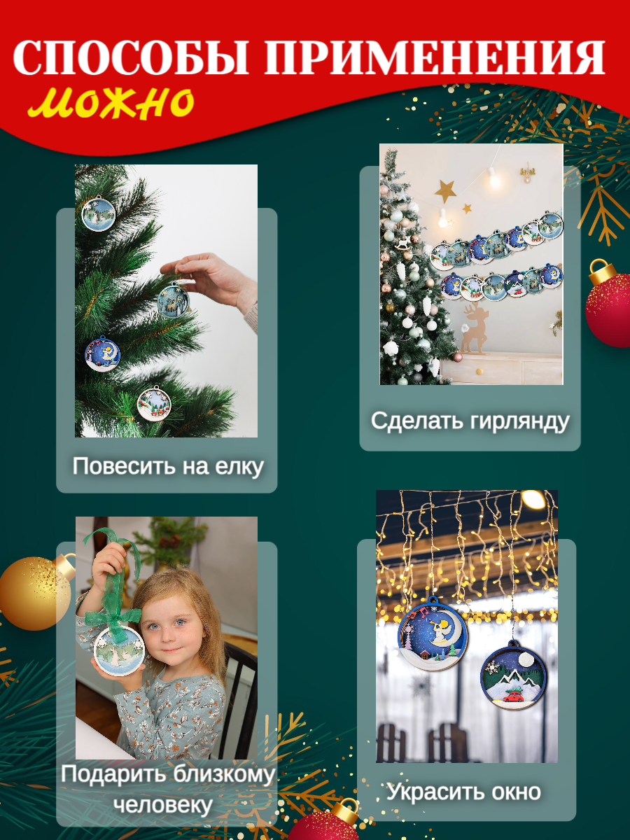 Набор для творчества ЧудоСветик аппликация Машинка - фото 7