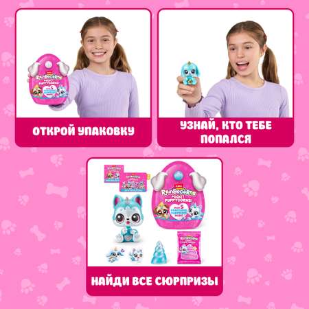 Фигурка Zuru Rainbocorns