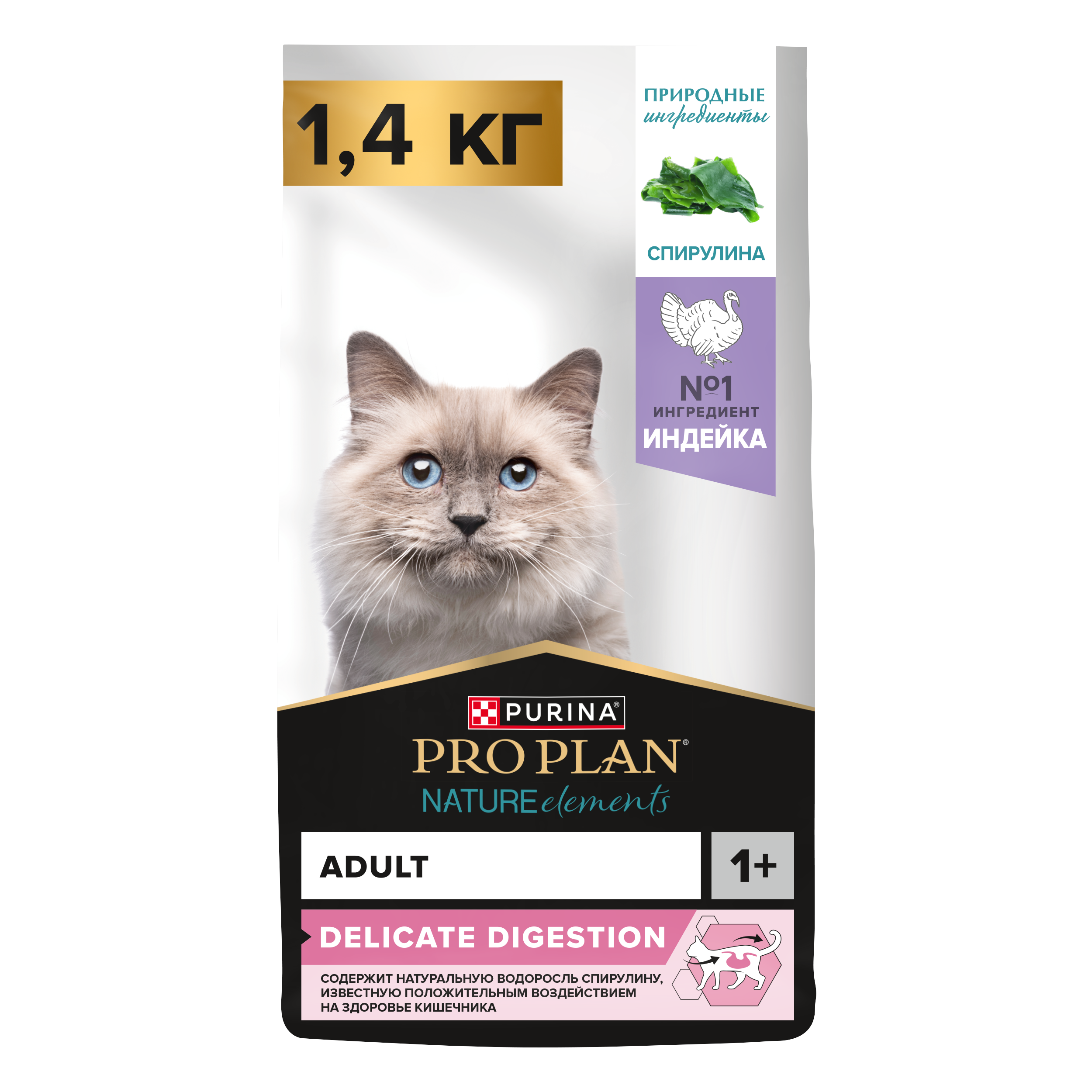Корм сухой для кошек PRO PLAN Nature Elements DELICATE DIGESTION 1.4 кг с индейкой - фото 1
