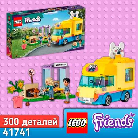 Конструктор LEGO Friends Фургон для спасения собак 300 дет.