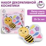 Игрушка Милая леди косметика
