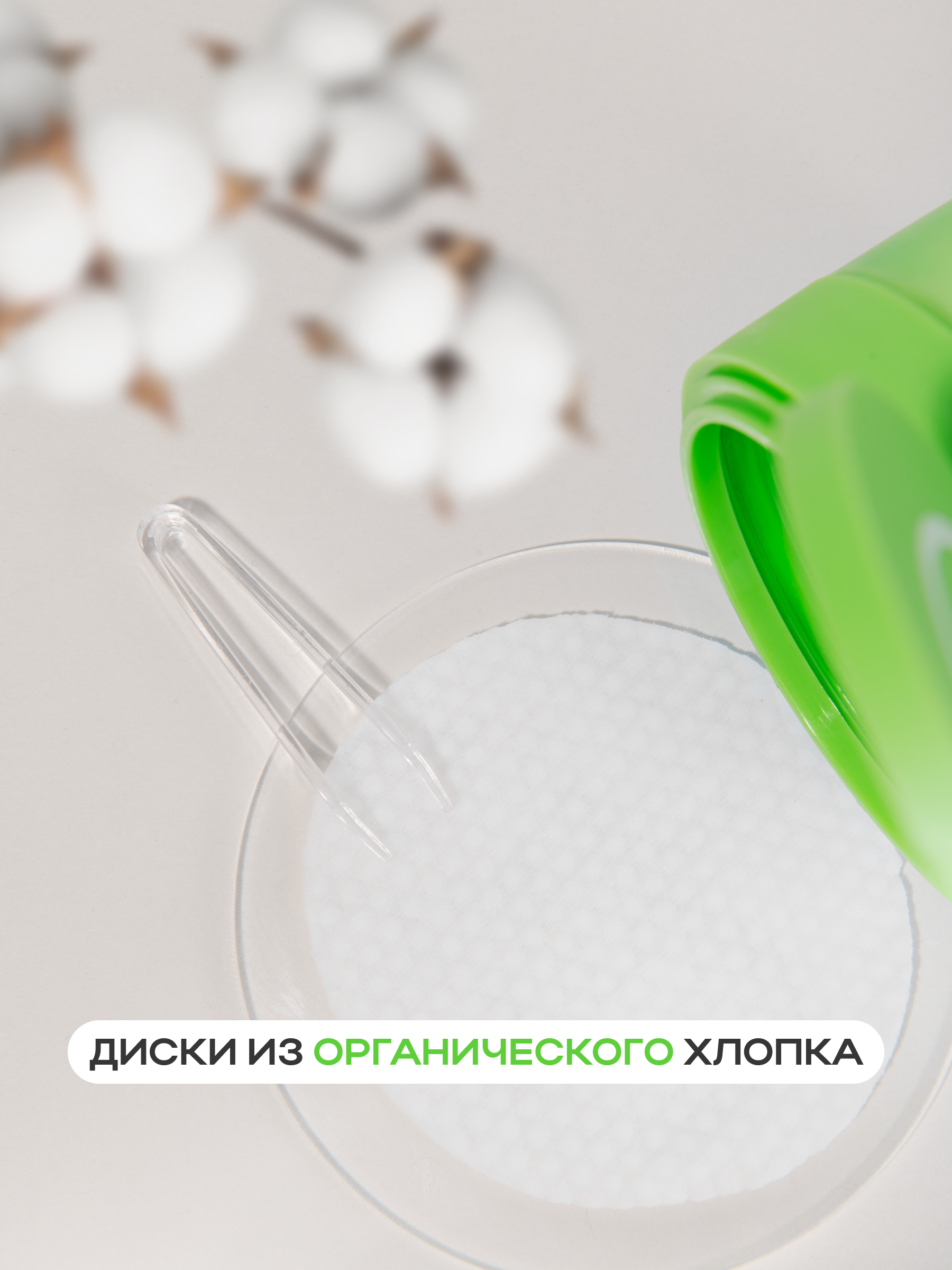 Пилинг NAME SKIN CARE 1 шт. - фото 4