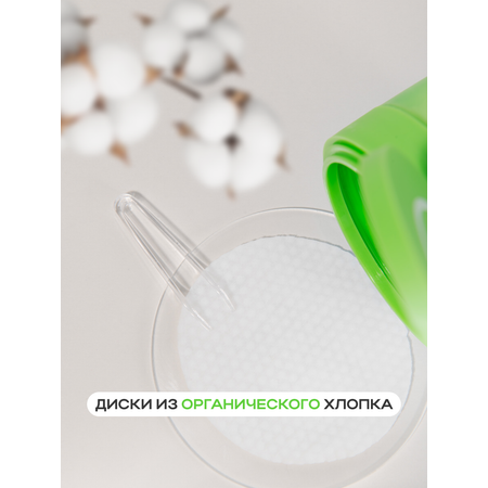 Пилинг NAME SKIN CARE 1 шт.