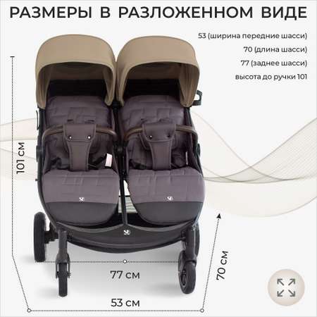 Коляска прогулочная Sweet Baby Donna Beige