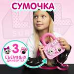 Сумка L.O.L. Surprise! розовая на кнопке + джиббитсы