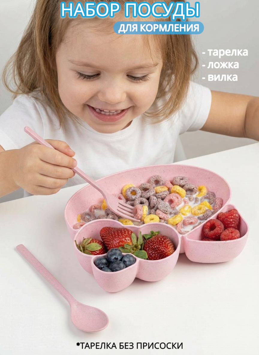 Набор посуды Добрый Филин Кошечка 4 предм. - фото 1