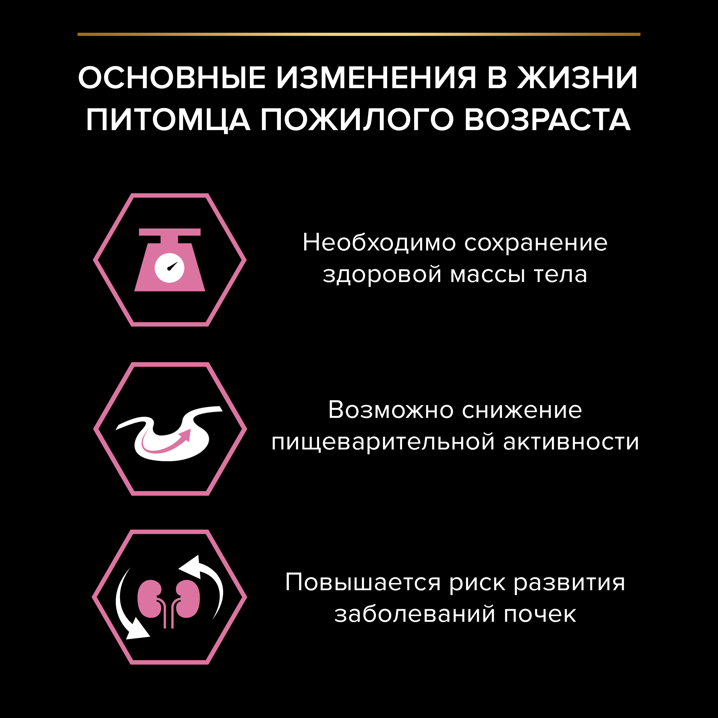 Корм для кошек PRO PLAN 1.5кг индейка пожилых с чувствительным пищеварением - фото 4