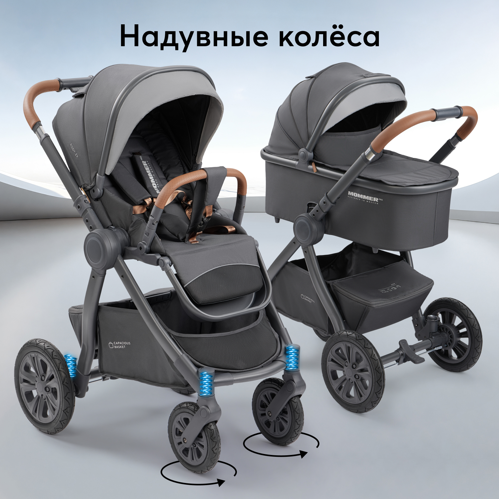 Коляска 2в1 Happy Baby - фото 1