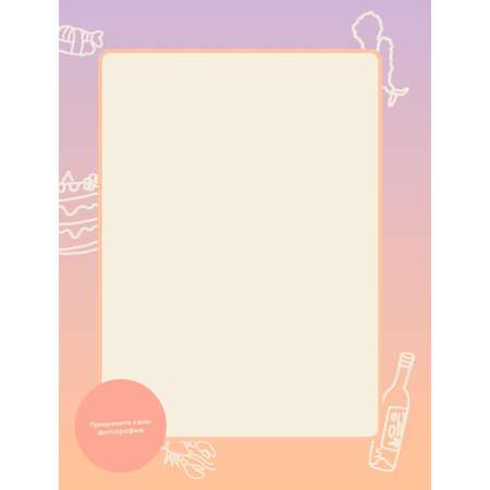 Книга Эксмо Кулинарная книга ARMY