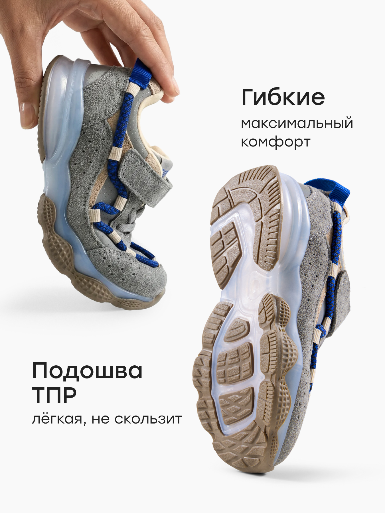 Кроссовки Happy Baby 86679_grey - фото 5