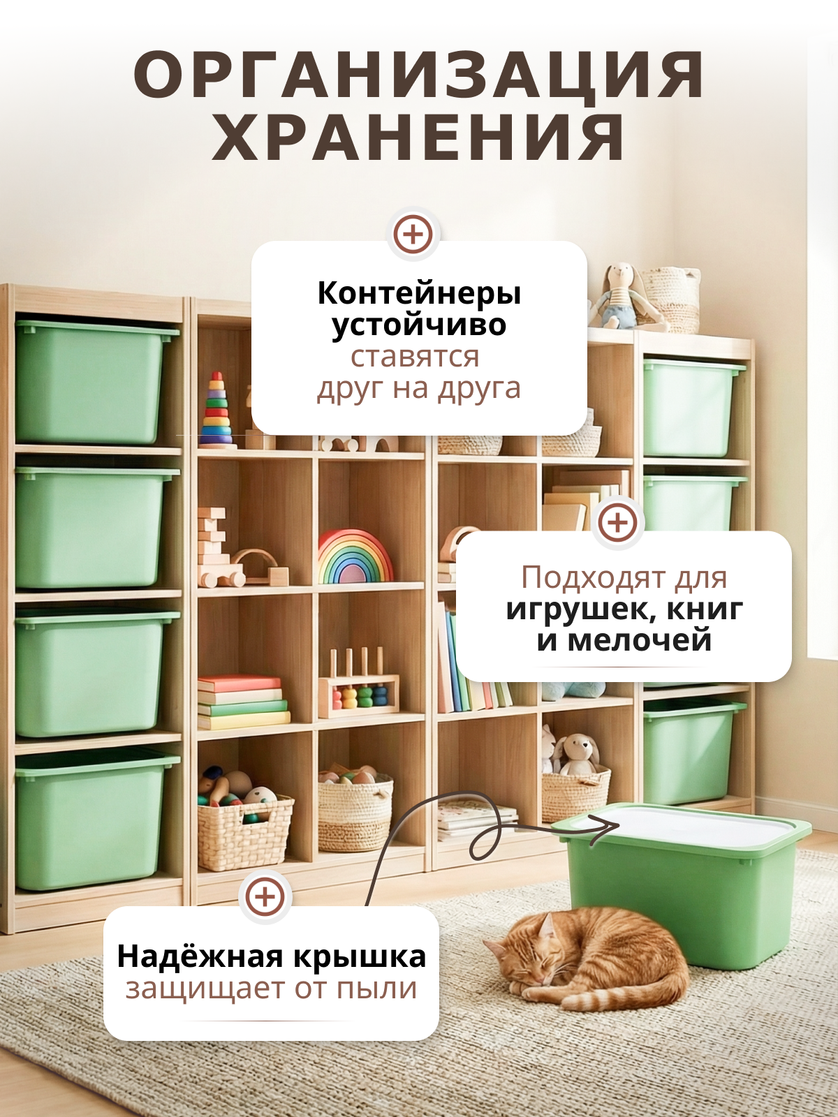 Контейнер для хранения 28л be:plast Трофей - фото 6