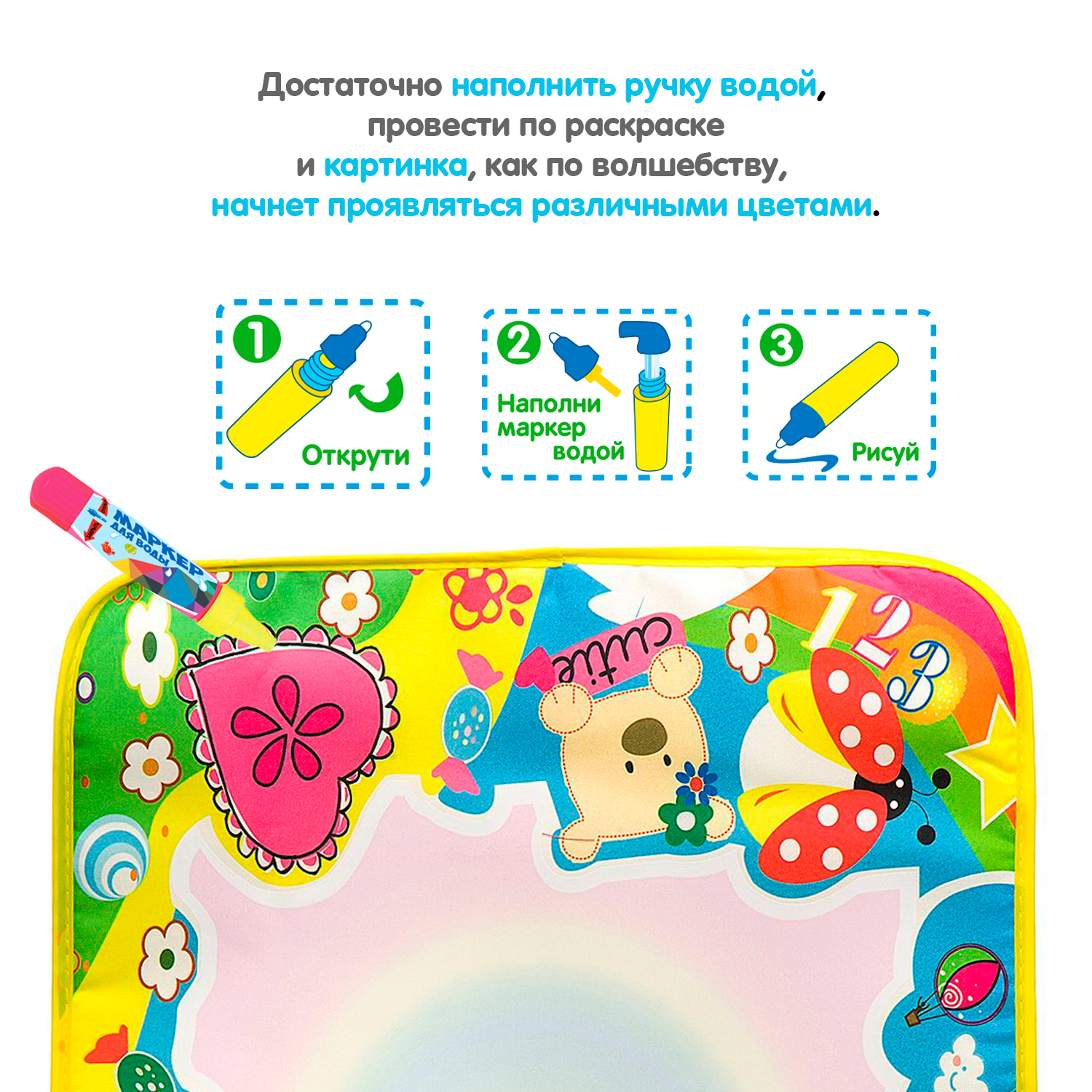 Акварисование Bondibon На полянке - фото 7