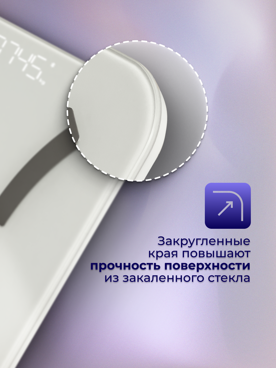 Электронные весы EVMEDIX 180 кг с Bluetooth белые - фото 11