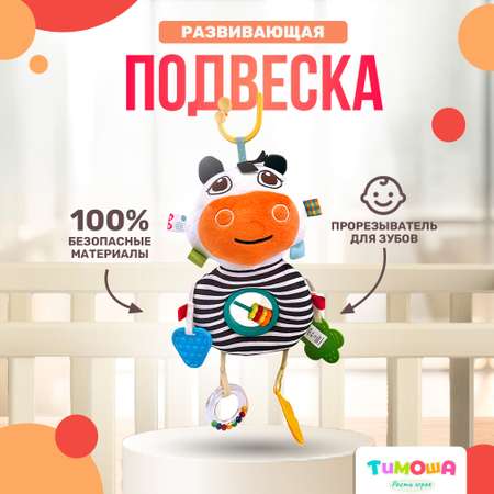 Игрушка SHARKTOYS подвеска