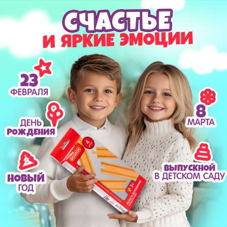 Дополнительные элементы 1TOY