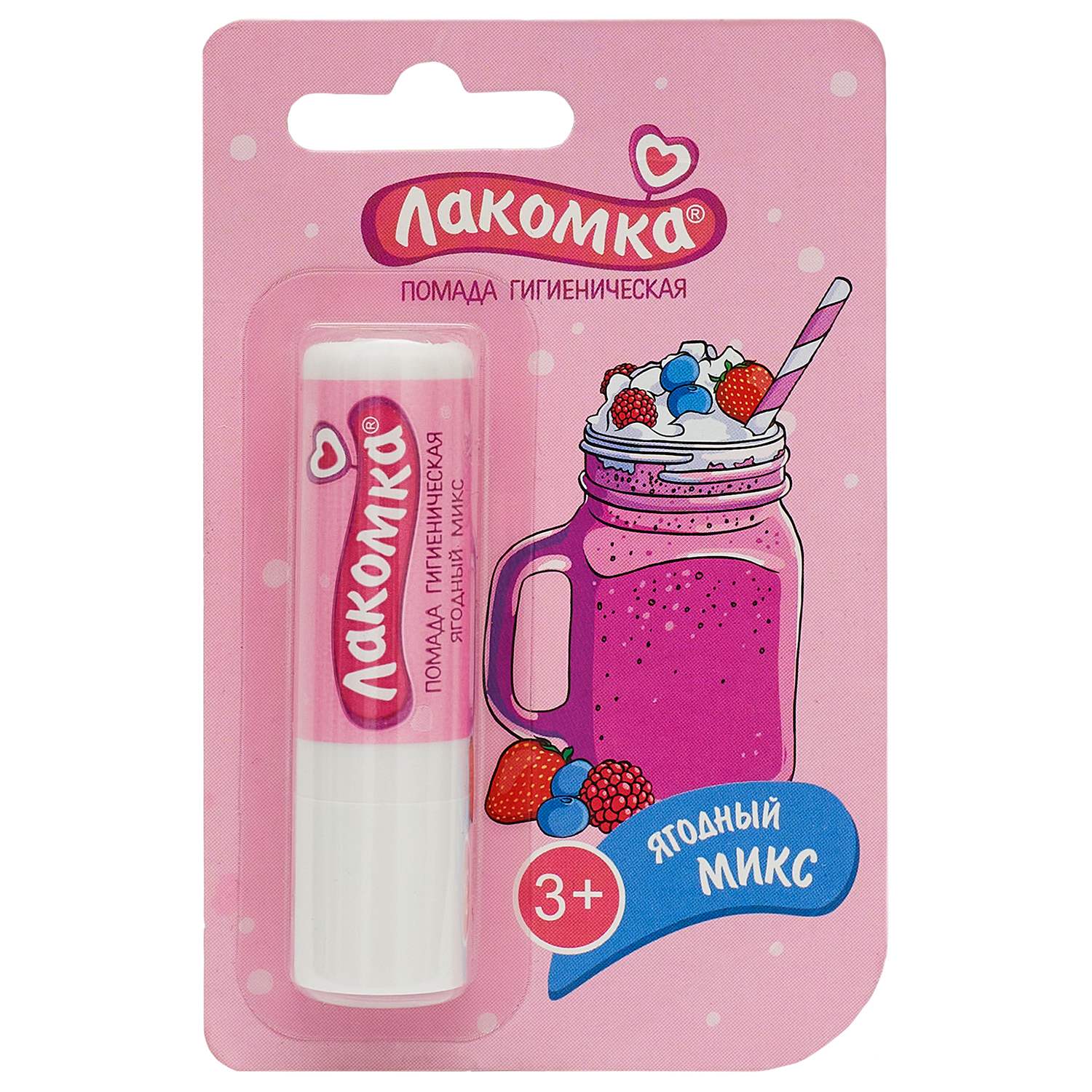 Гигиеническая помада Лакомка Ягодный микс - фото 1