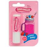 Гигиеническая помада Лакомка Ягодный микс