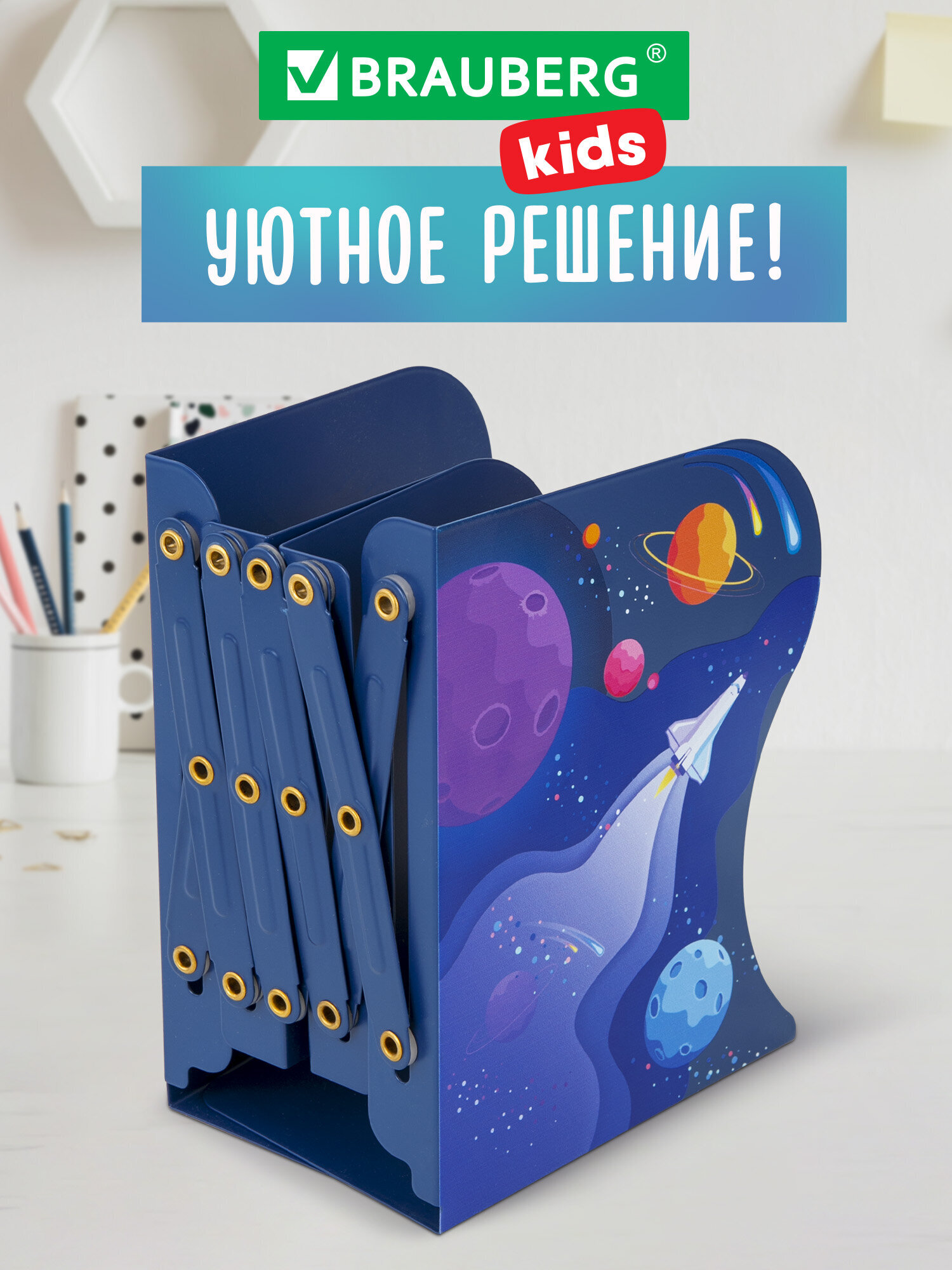 Подставка для книг Brauberg - фото 4