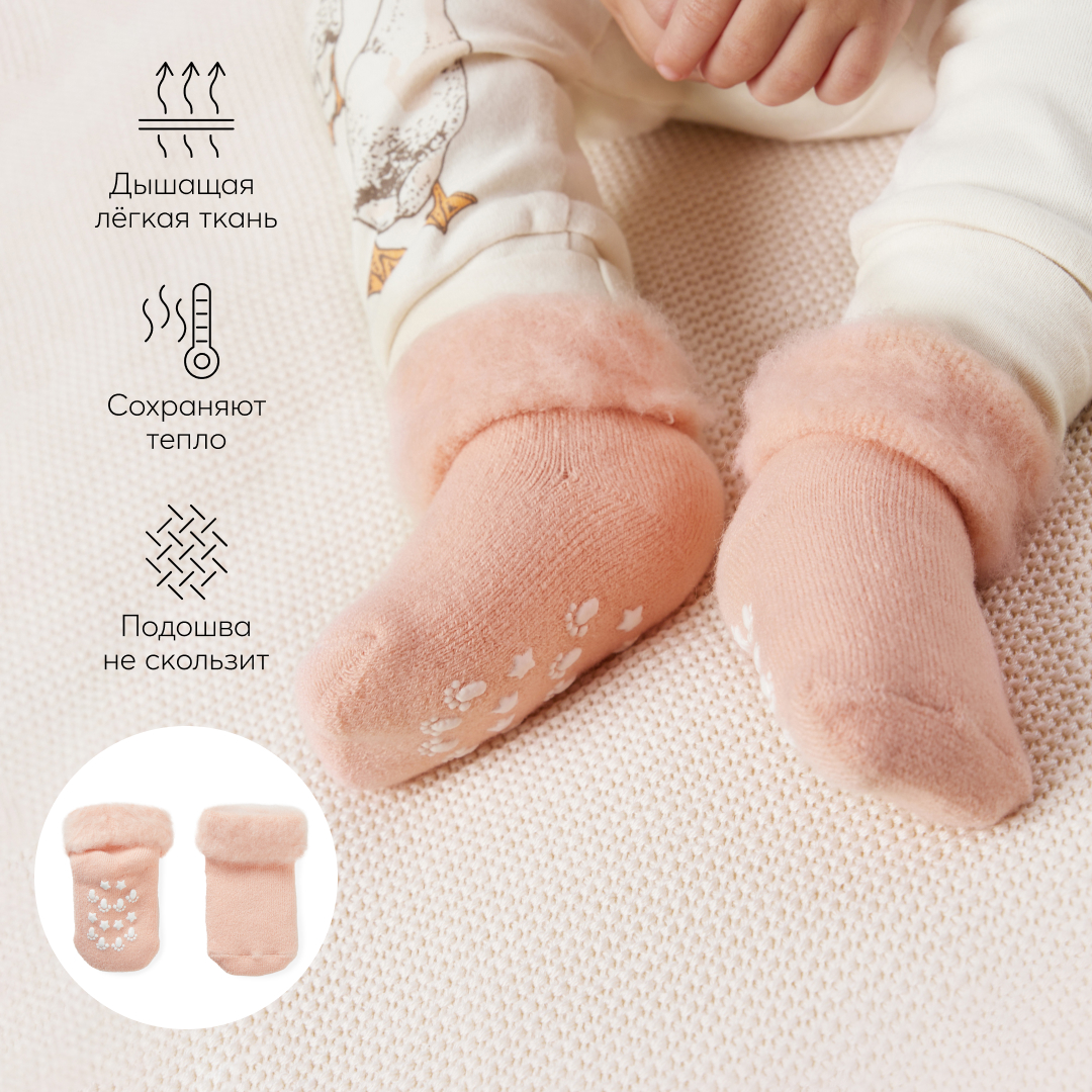 Носки Happy Baby 88153_pink - фото 2