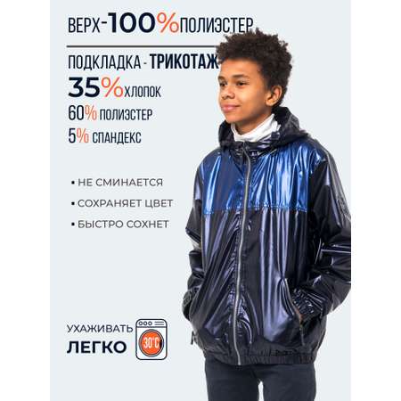 Ветровка WBR