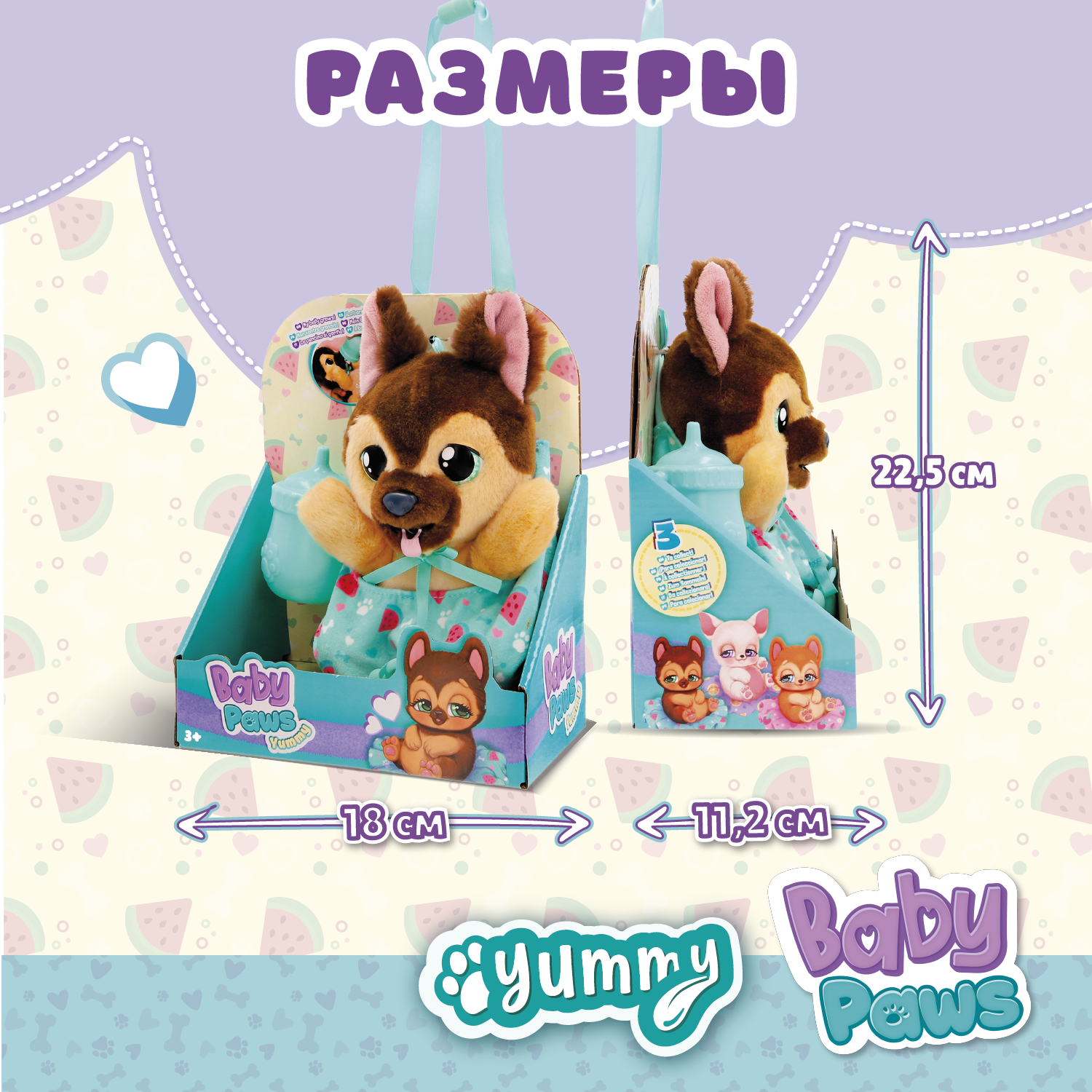 Игрушка мягкая BABY PAWS собачка 22.5 см - фото 7