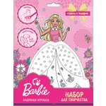 Надувная игрушка-раскраска PRIORITY Барби