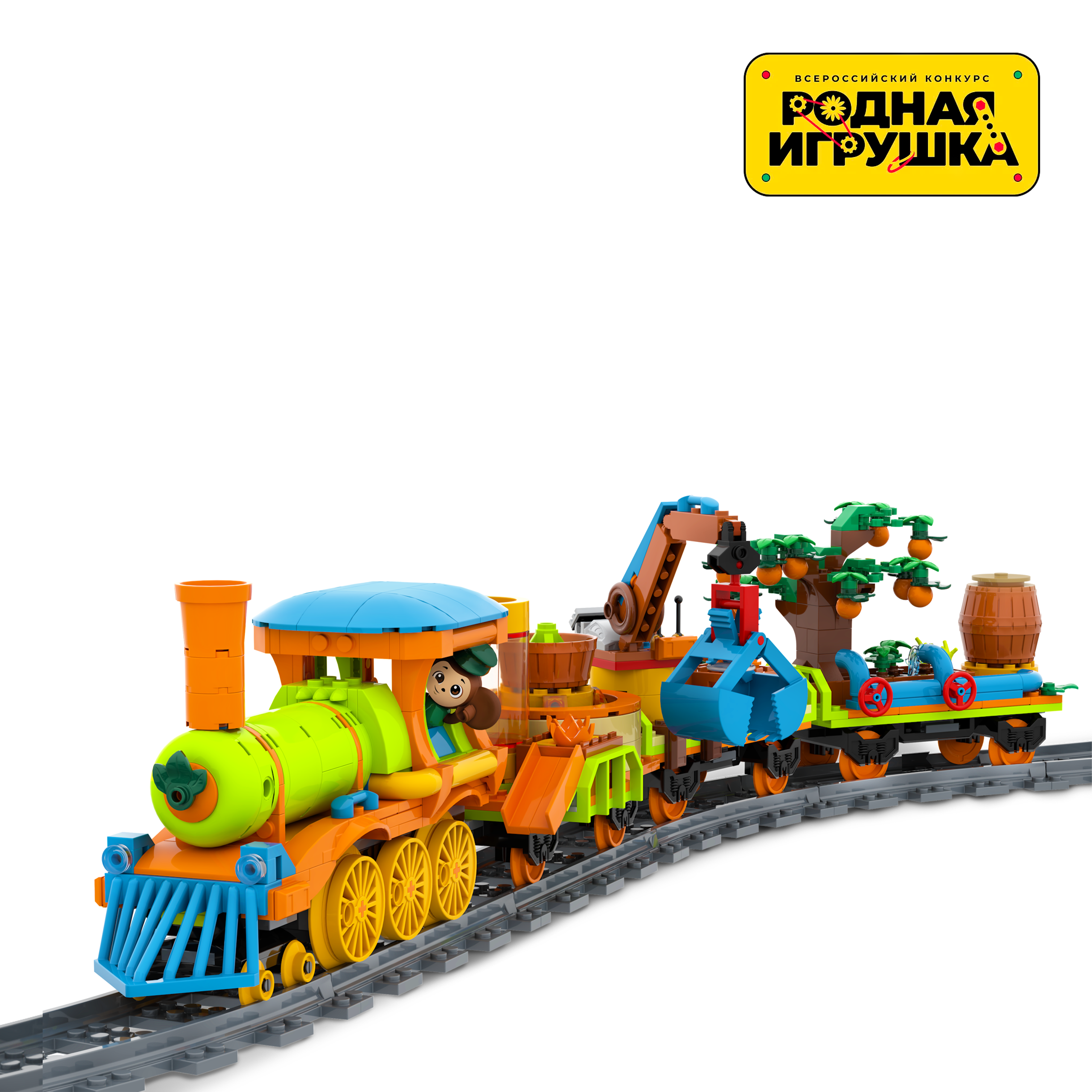 Конструктор РУБРИК Чебурашка Апельсиновый поезд 553 дет. - фото 1