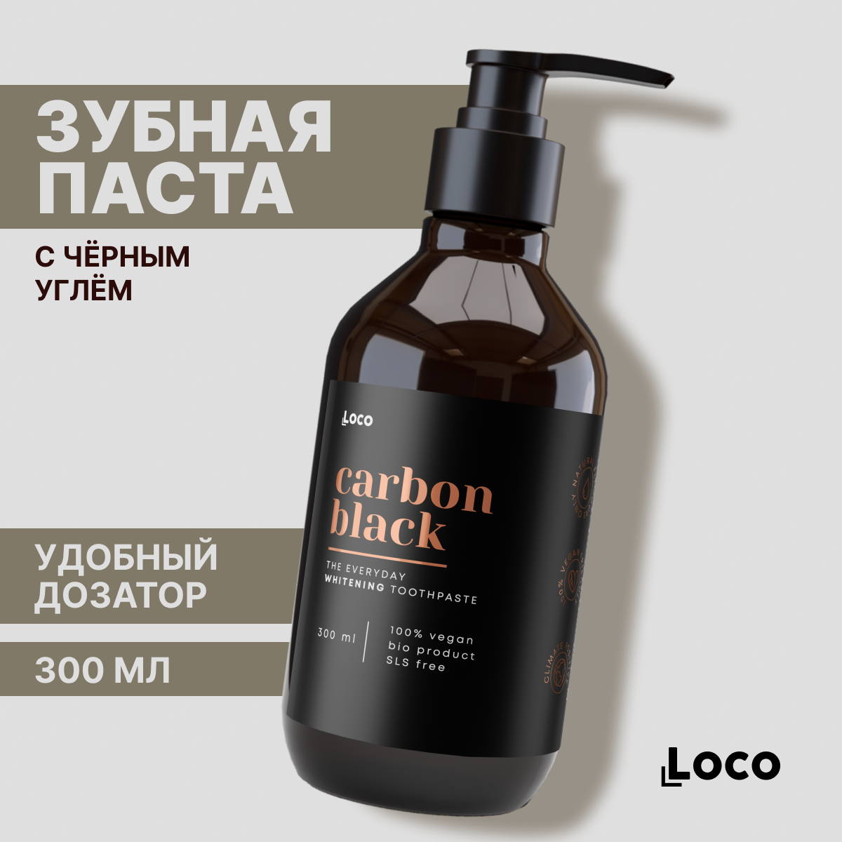 Зубная паста LocoSmile мята - фото 8
