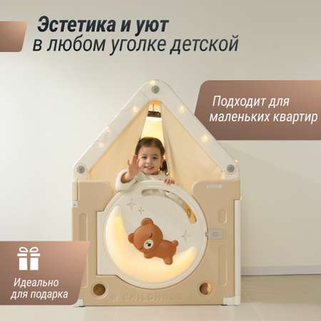 Домик UNIX Kids